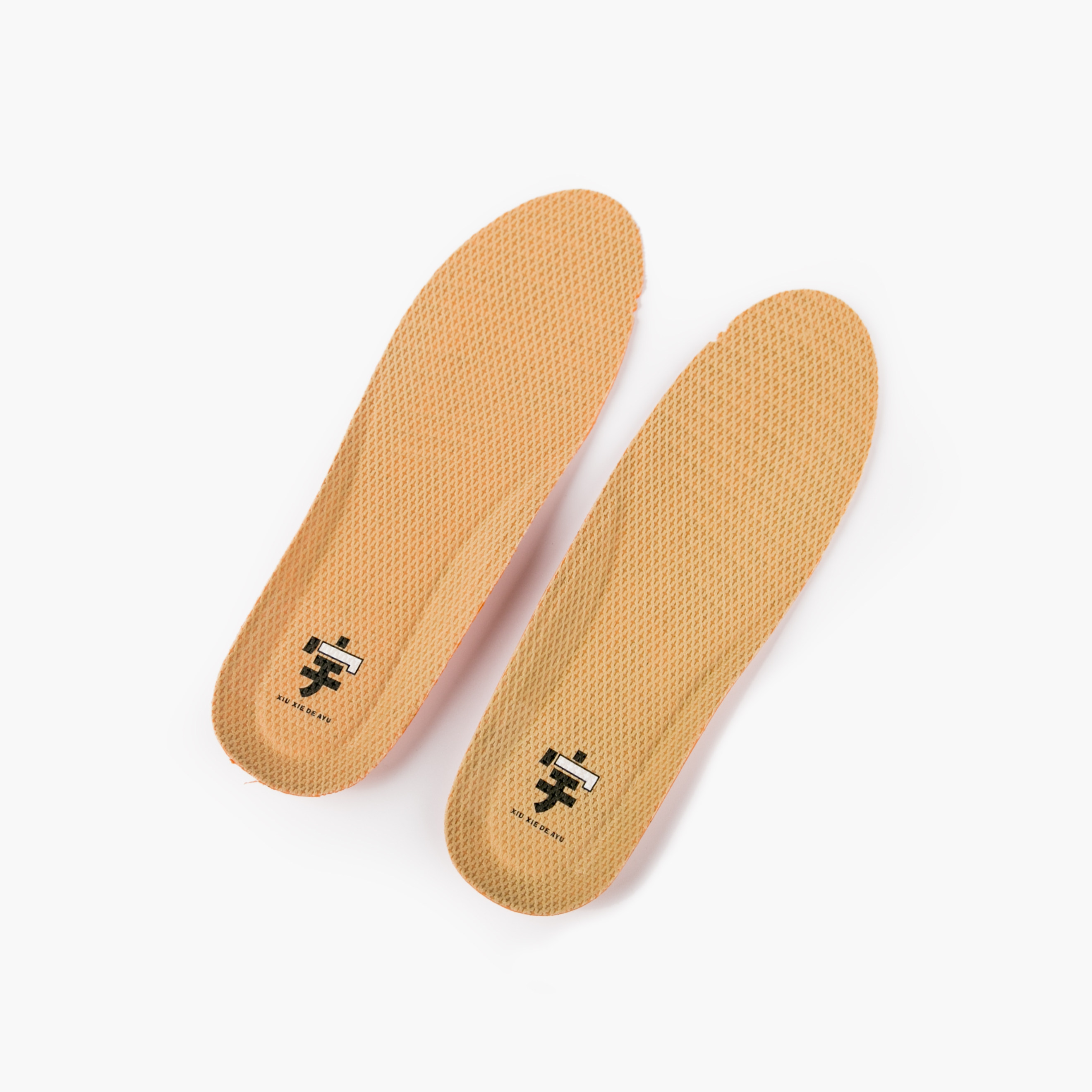 减震运动鞋垫大额优惠券