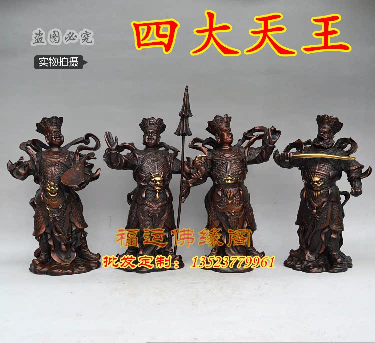 四大天王铜像_开光纯铜四大天王佛像摆件四大金刚保佑风调雨顺护法