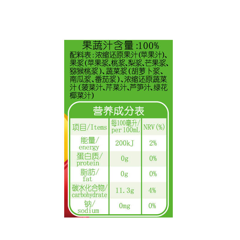 汇源果汁 儿童100%纯果汁 苹果果蔬汁 125ml*20盒
