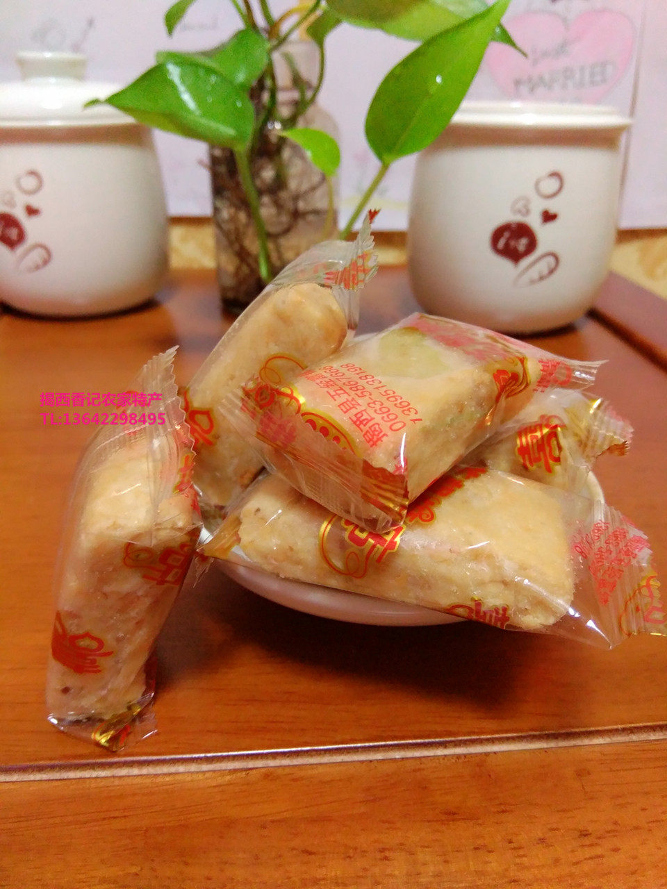 花生糖 潮汕特产_潮汕揭西客家特产咸豆夫软豆夫豆贡糖普宁咸豆麸花生