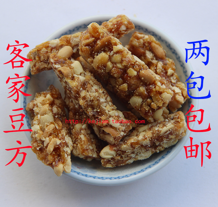 一折豆糕 手工糕点_2包包邮梅州客家特产纯手工花生酥糖花生糖原味豆