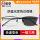脚崴了怎么解决 脚崴到了怎么办