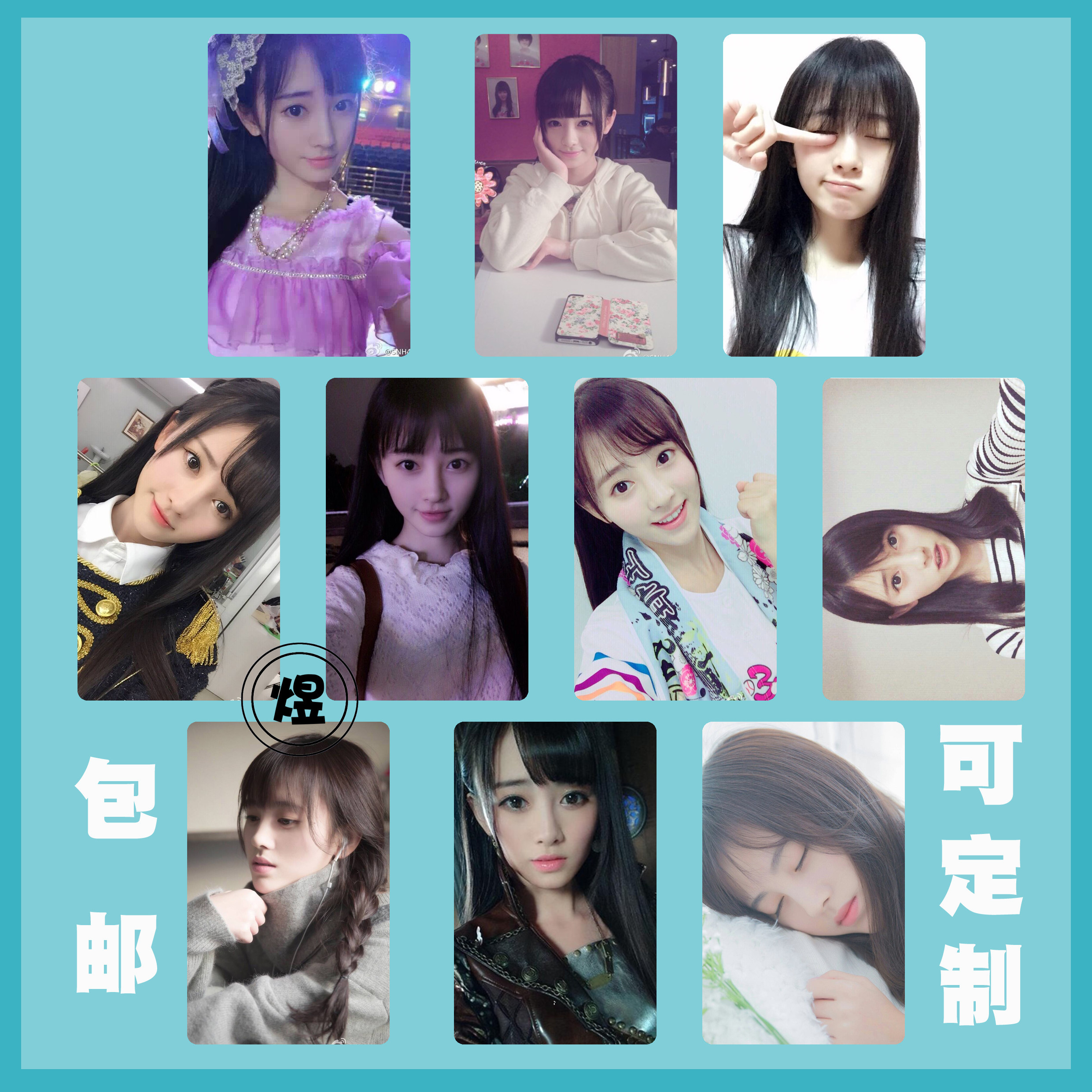 特价卡贴定制