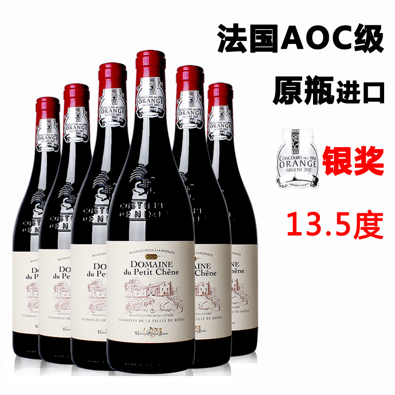 博列诺干红葡萄酒2009图片