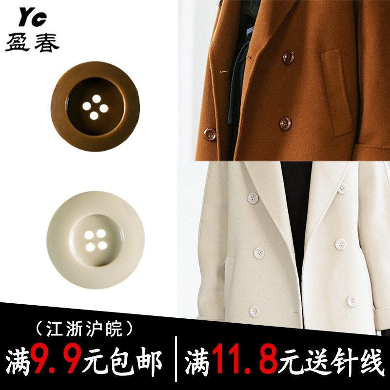 羊绒金属按扣隐形暗扣扣子子母扣毛呢大衣女摁扣衣服圆形大号纽扣