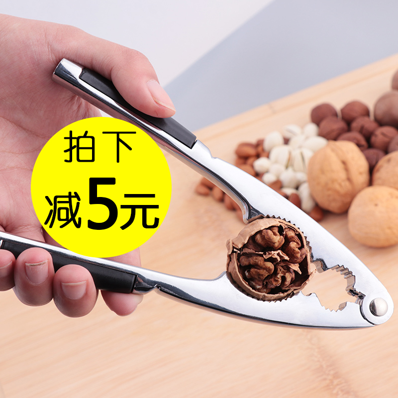 热销夹核桃的夹子_核桃夹子剥核桃工具整粒开榛子的剥壳神器家用山