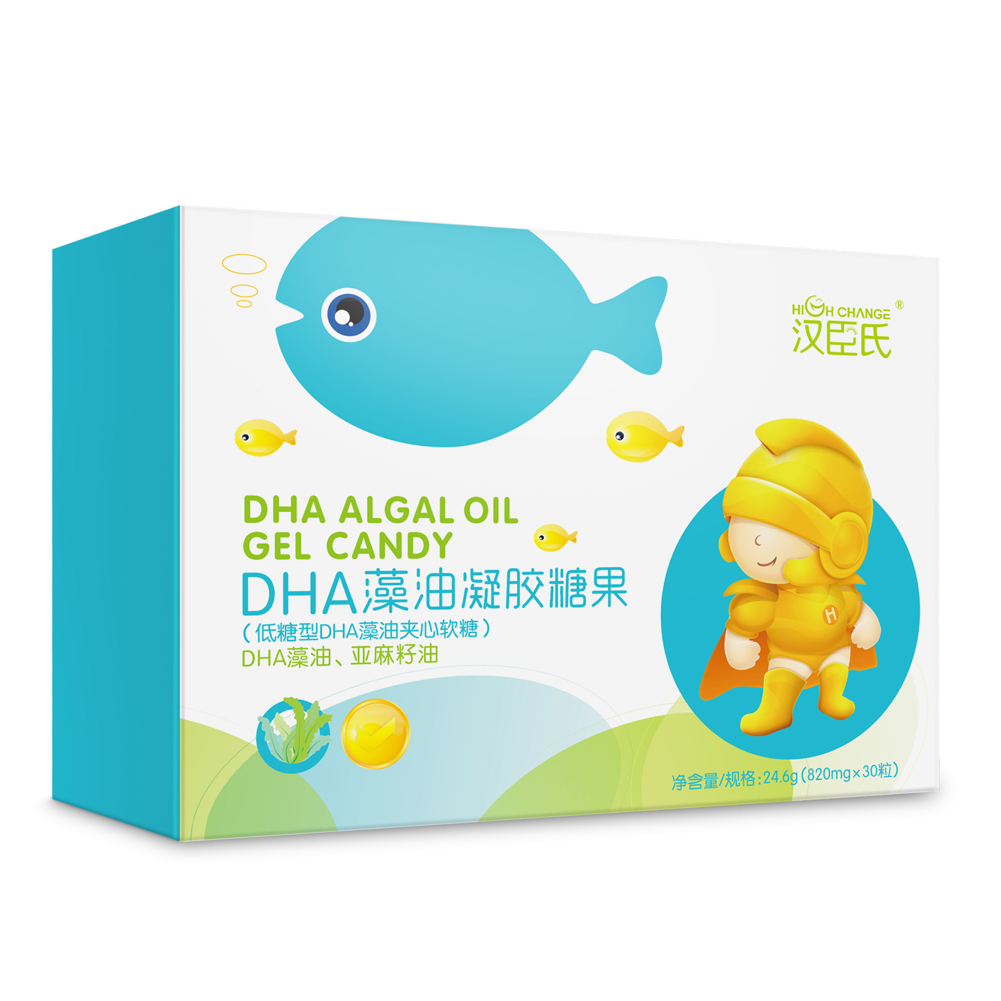 汉臣氏30粒dha藻油凝胶糖果婴儿幼儿童宝宝补脑