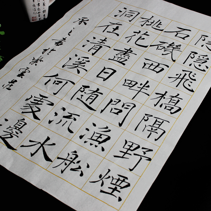 书法专用宣纸安徽四尺3开书法宣纸书法创作作品纸半生半熟28格子