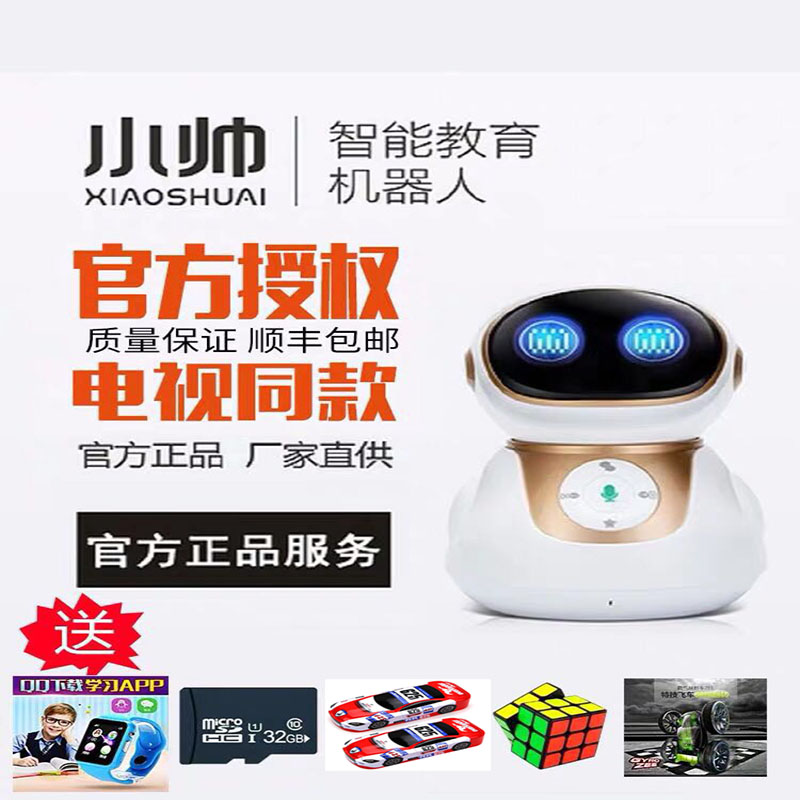小帅机器人优惠券-淘宝优惠券查询系统