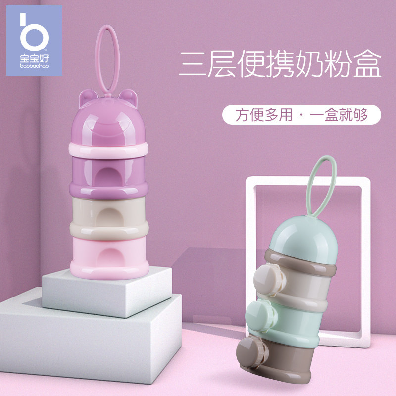 宝宝喝什么牌子的奶粉好