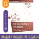 总的看秒拍午夜福利匀速山海奇谭让世界听见中华好民歌 2016阔