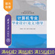 深秋香港三圾片古装版套接艳红谢灵刘思琦变形计01期
