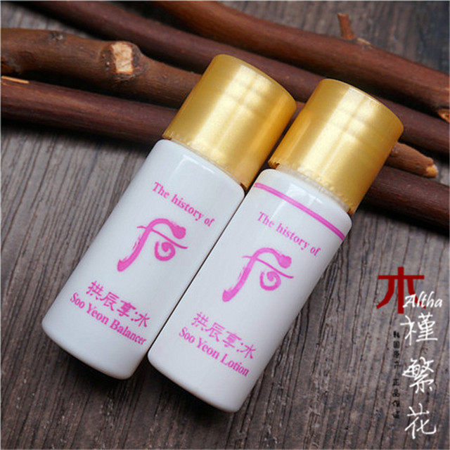 后小样水乳_韩国 whoo/后水妍水乳水研水乳套约5ml*2小样补水保湿优惠
