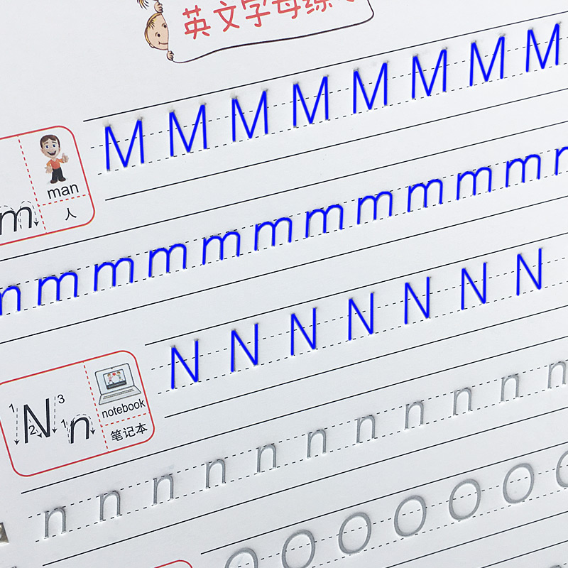 英语字母字帖英文字母描红本儿童幼儿园凹槽练字帖学前魔法练字板