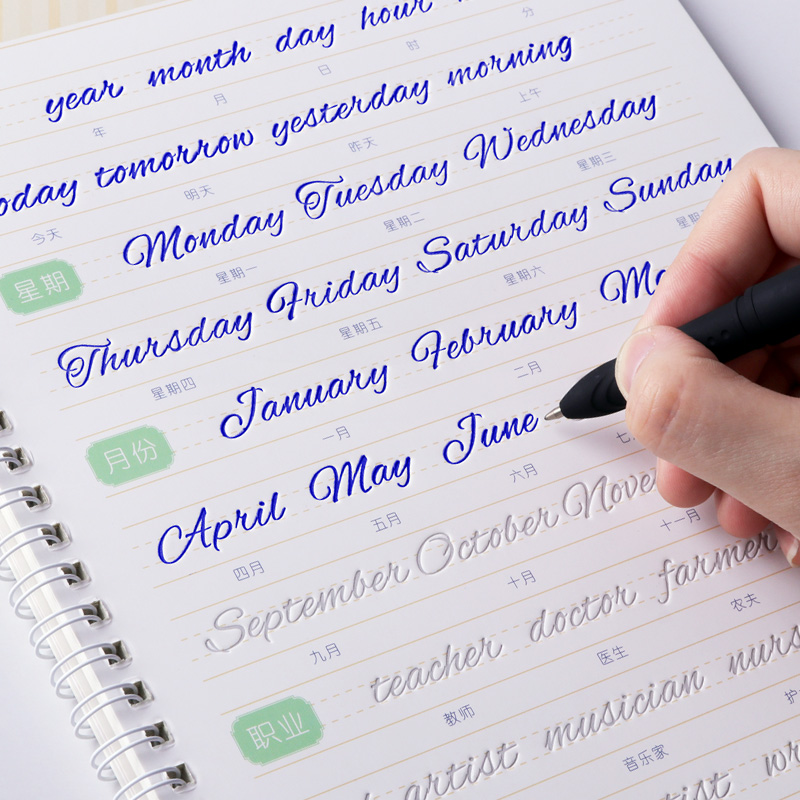 怎么练好英文字