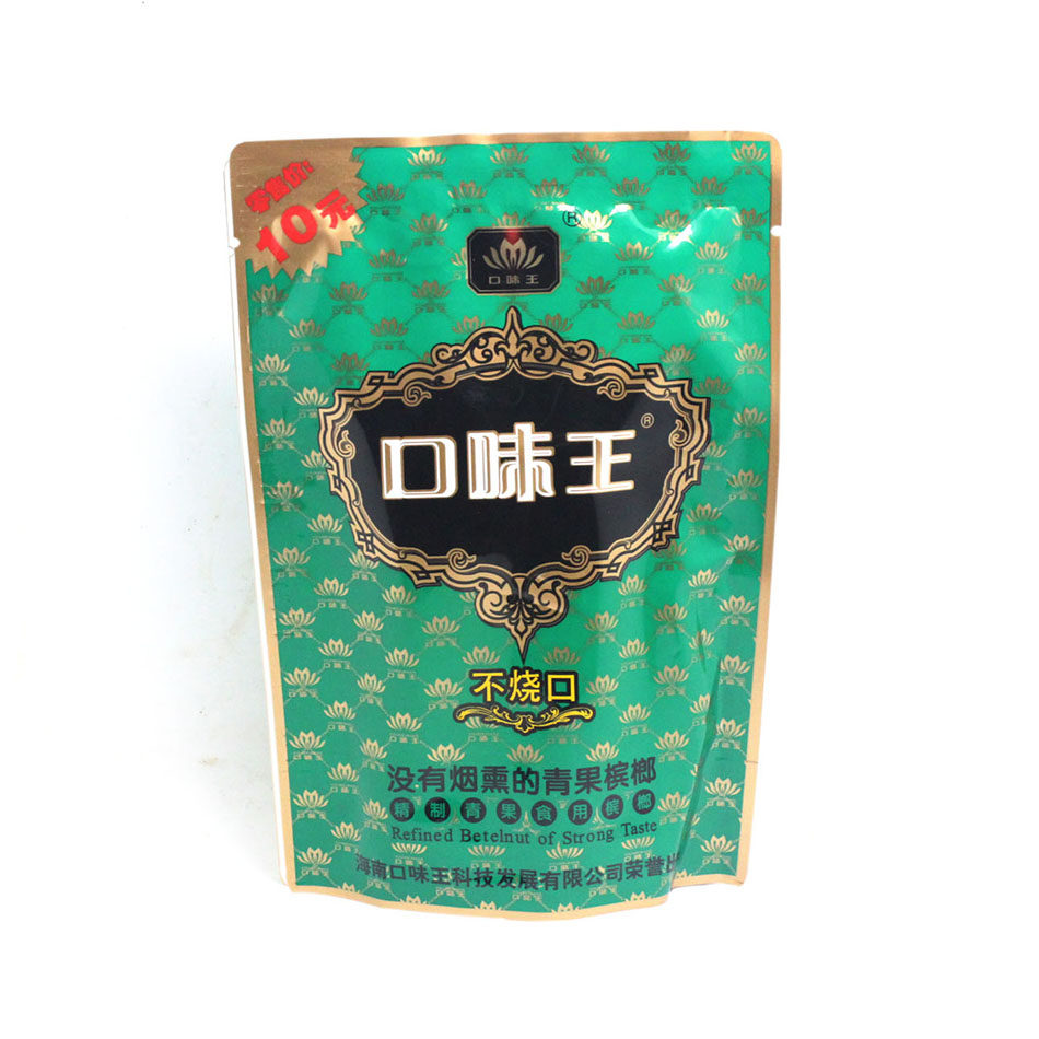 湖南口味绿色钻石10元装红色15元正品无奖槟榔味王湘潭铺子广东版