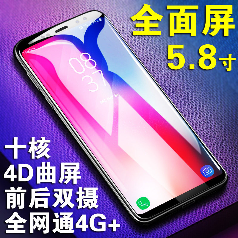 6g运行内存手机推荐