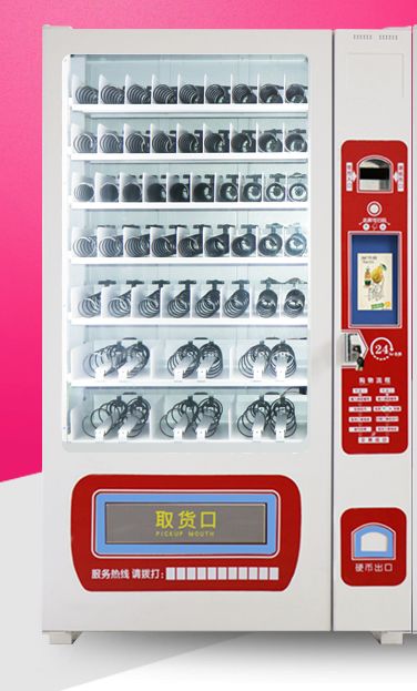 24小时无人售货机 成人用品自动售货机 自助投币售卖机 无人商店