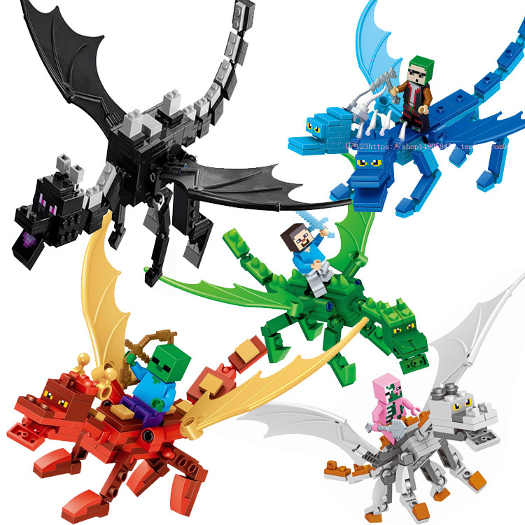 乐高我的世界 末影龙_我的世界末影龙积木兼容乐高玩具益智拼装男孩子