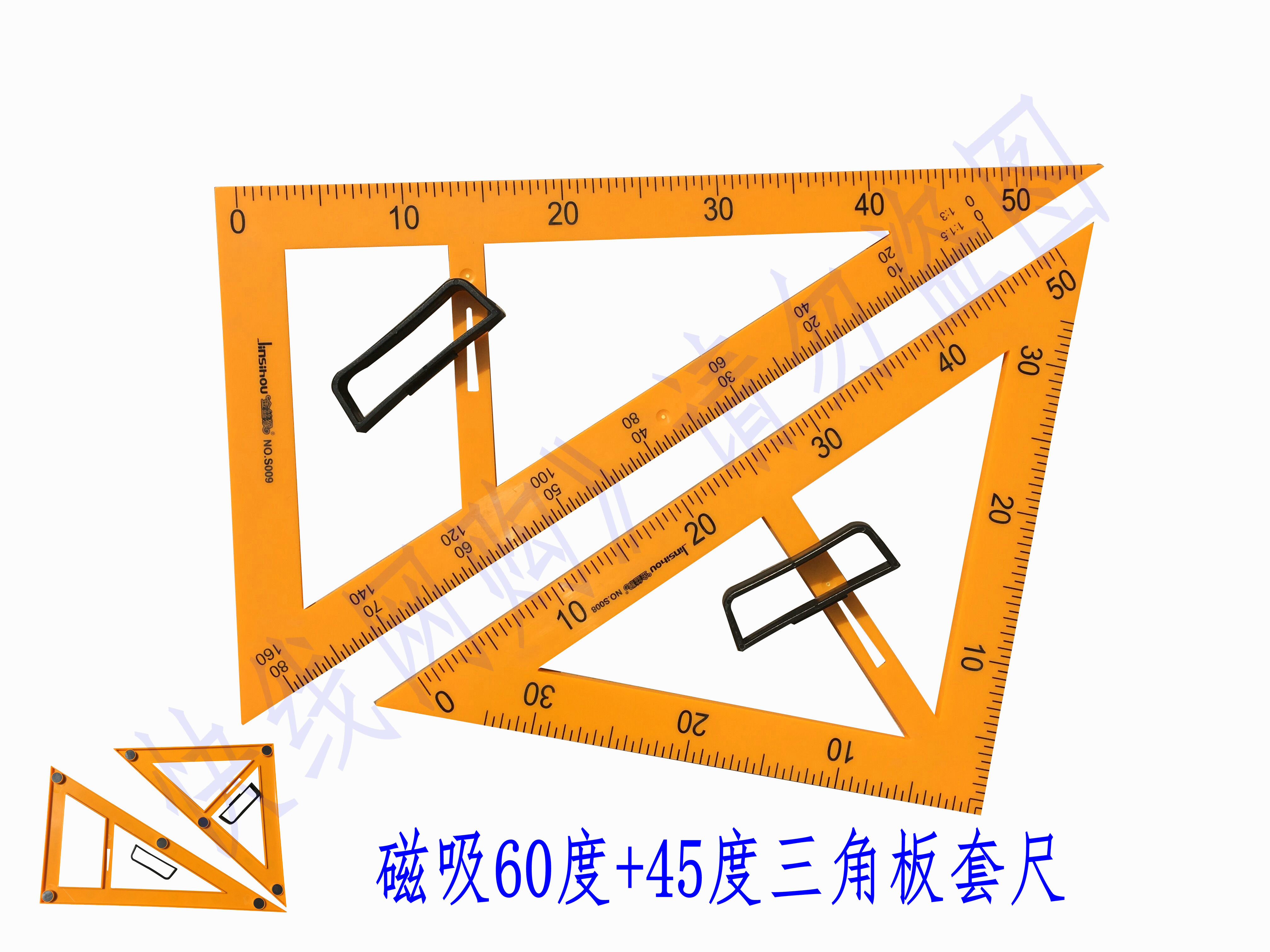 教学用具绘图尺 三角板 三角尺套尺圆规 量角器