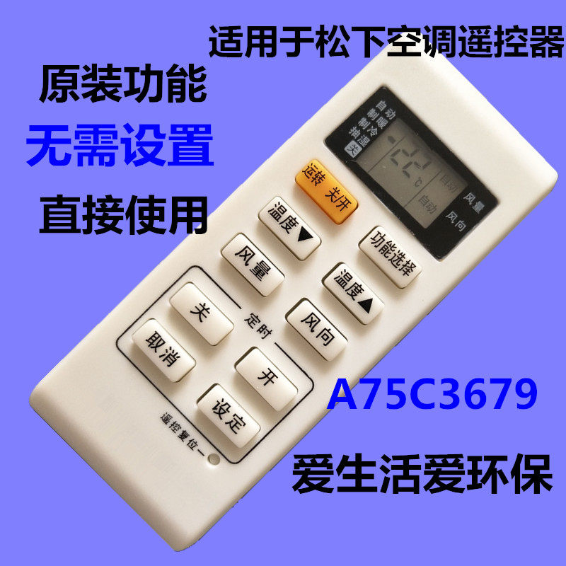 松下空调没有怎么开_空调没遥控怎么开_sharp空调没有要怎么开