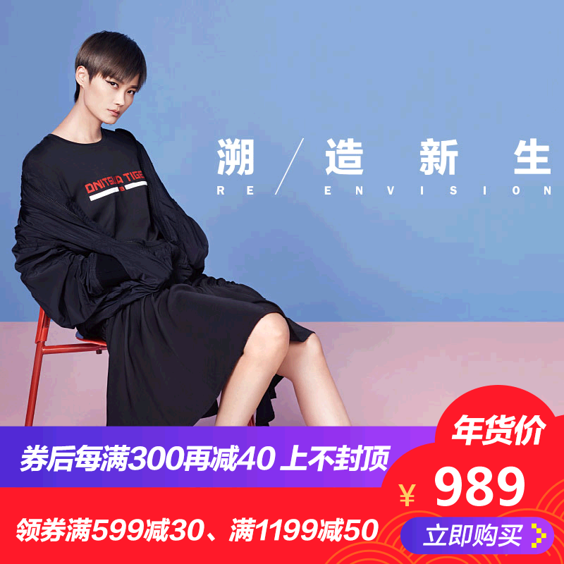 李宇春同款【新品】onitsukatiger鬼冢虎运动鞋mexico