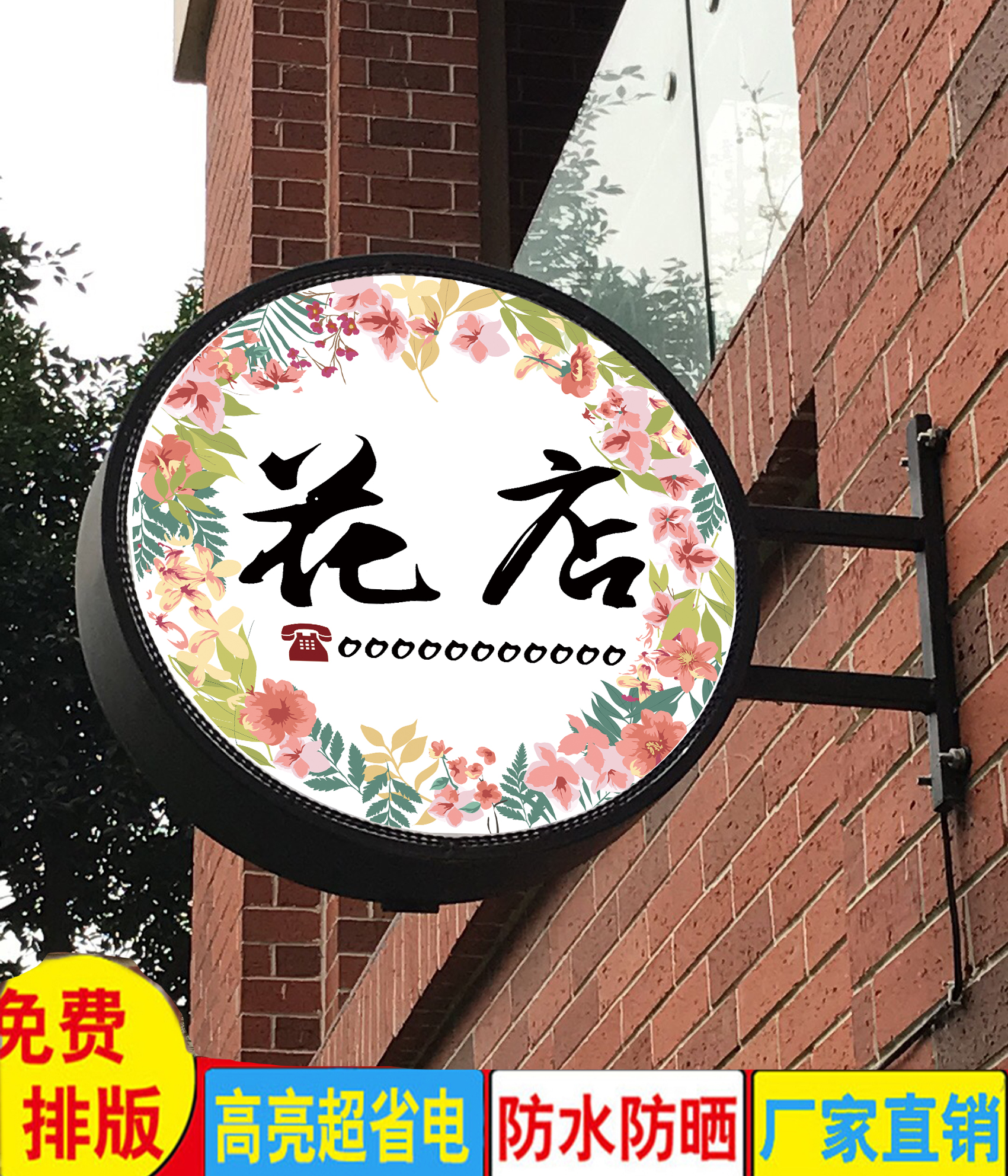 尚豪广告圆形灯箱欧式店铺led灯箱 广告牌灯箱亚克力圆形招牌灯箱