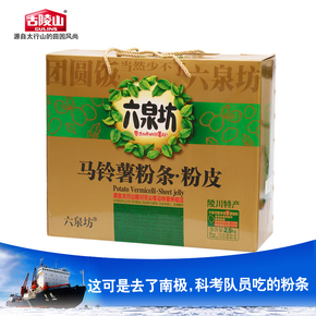 宽粉条的做法大全家常