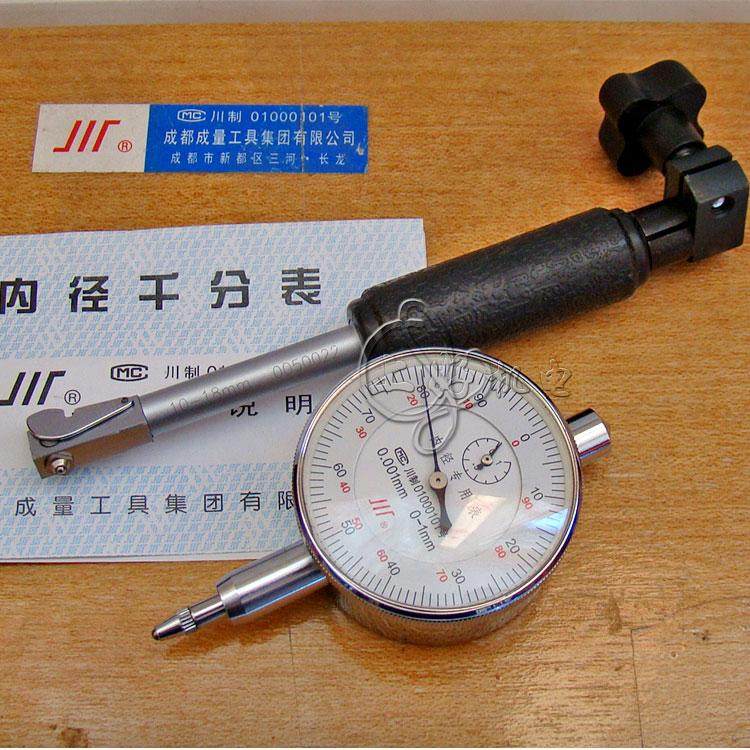 特价内径千分表