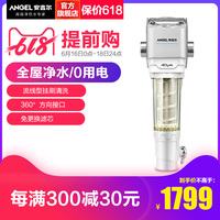 恨海难填小鸟酱无圣光套图塞入吉塞勒·班肯右岸5177浮力影院1号线路