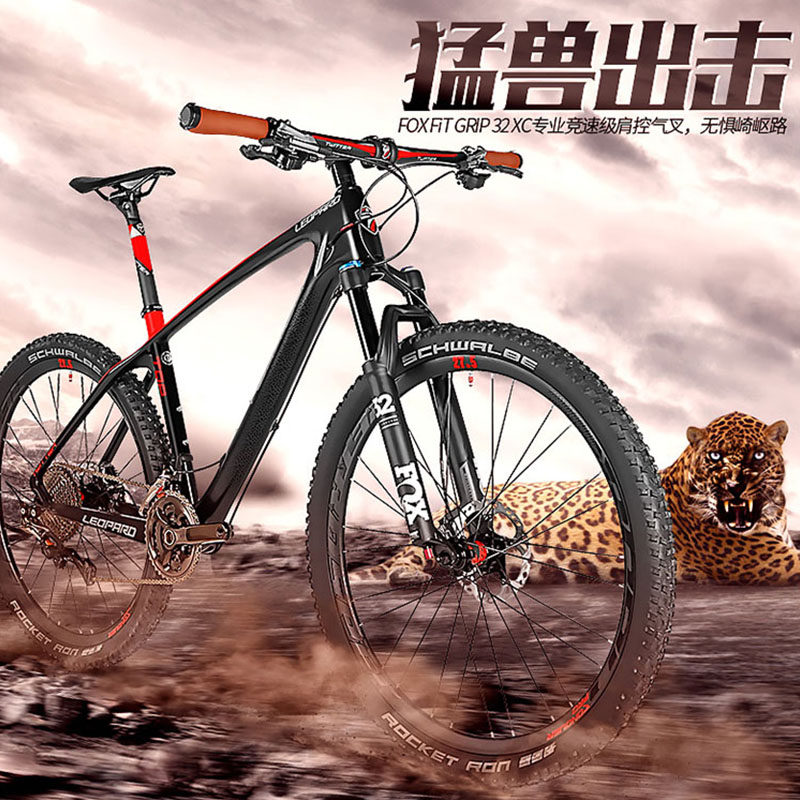 韩国山地自行车越野赛,骓特成绩单!