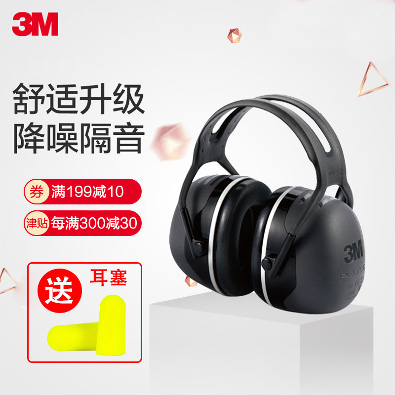 噪音最新资讯-快科技--科技改动未来