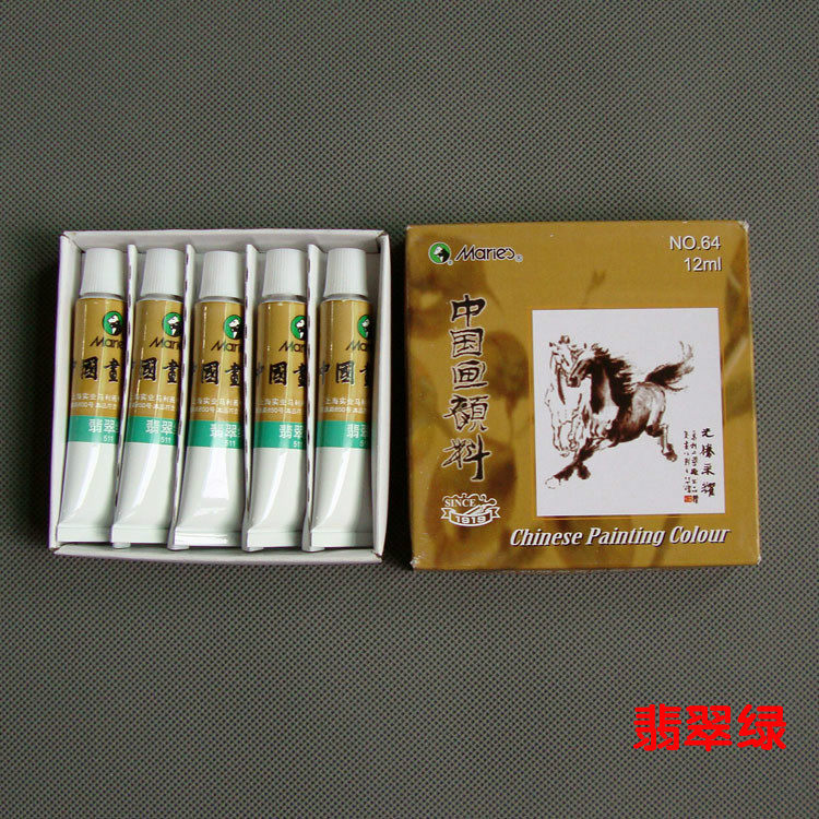 国画颜料 马利牌 单只