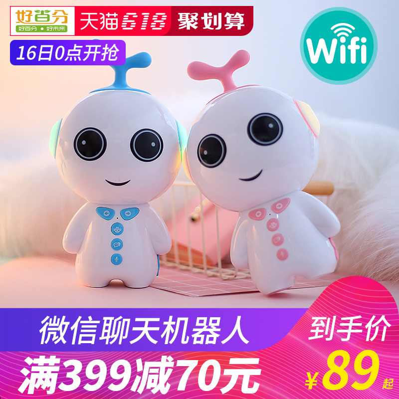 蓝宝贝大黄鸭儿童早教机触摸屏wifi版护眼小宝