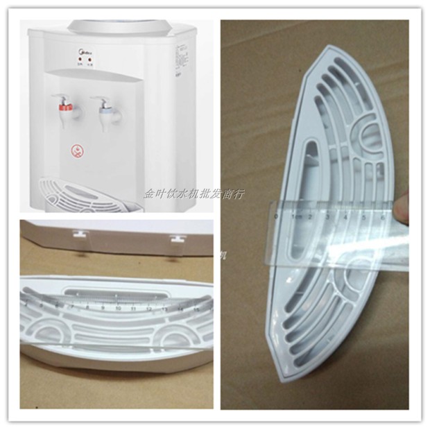 饮水机台式 美的_美的饮水机myr720t接水盒台式 滴水盘 装水盒 承水盘