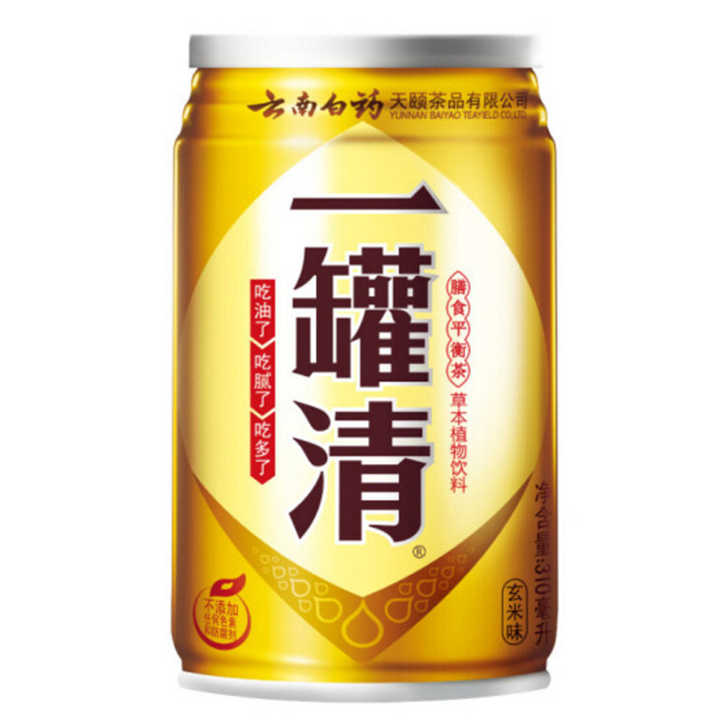云南白药一罐清310ml12罐凉茶饮料植物饮料包邮