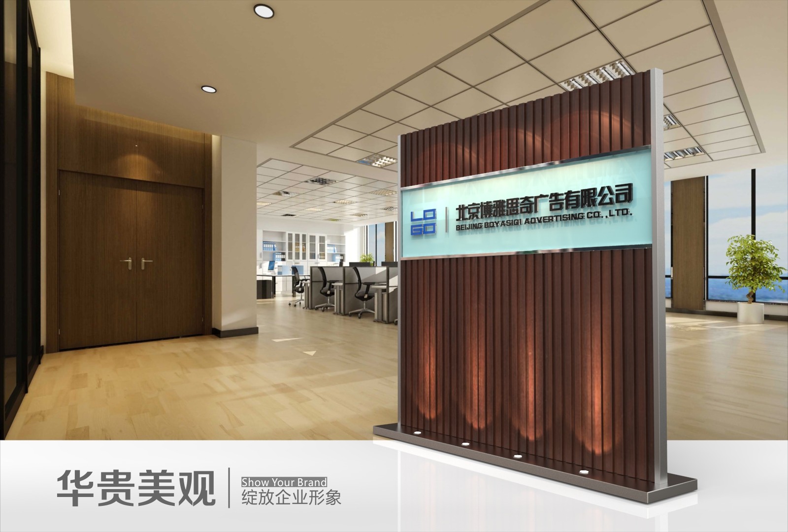 隔断屏风 logo 墙公司形象墙办公室 logo 屏风可移动