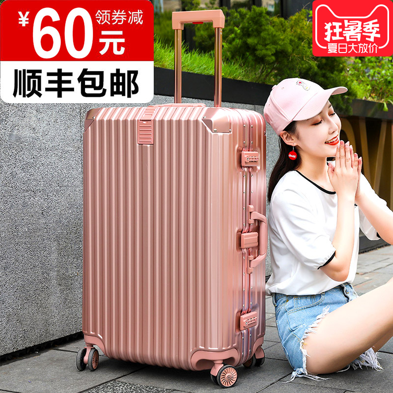 袋黛安拉杆箱怎么样，质量好吗，小编来告诉你