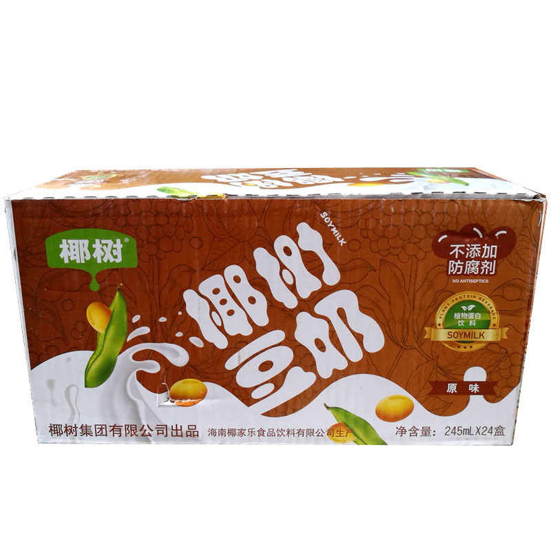 一折维他奶豆奶 港版 香港版_包邮 椰树原味豆奶245mlx24支/1箱早餐奶