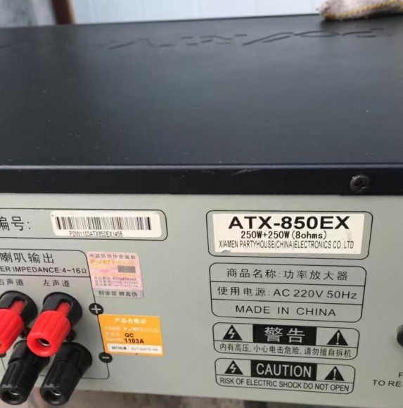 正品partyhouse派对屋850ex二手专业ktv卡拉ok会议数字功放机原装