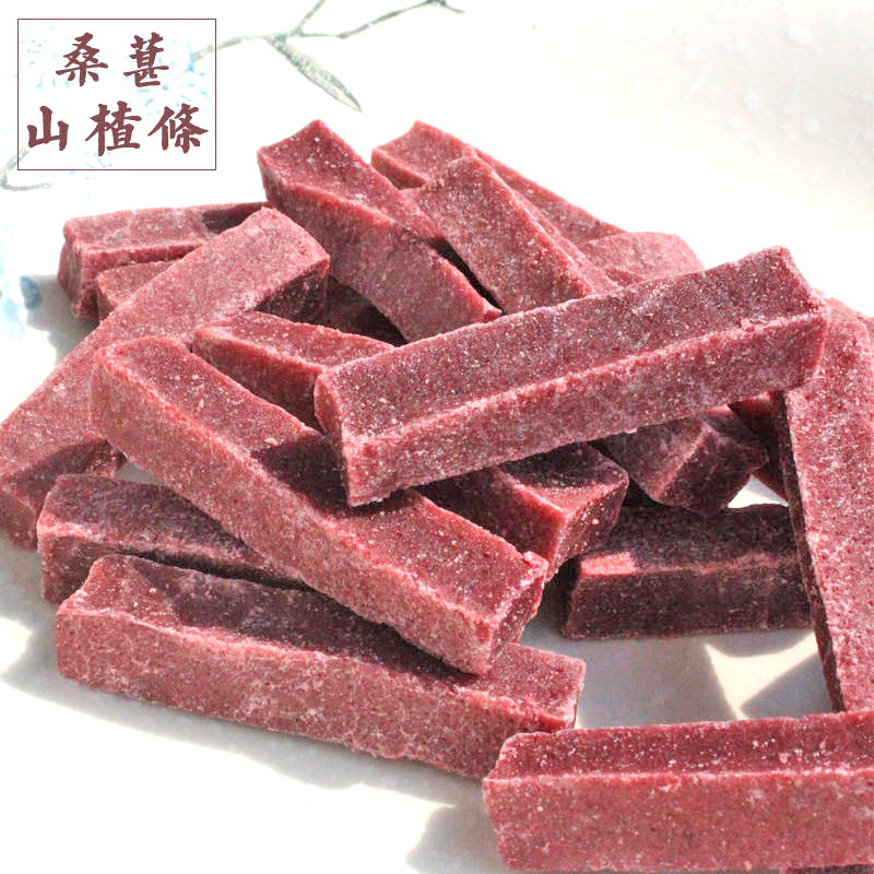 花味亭桑葚山楂条250g*2袋 山楂球干片果丹皮休闲网红