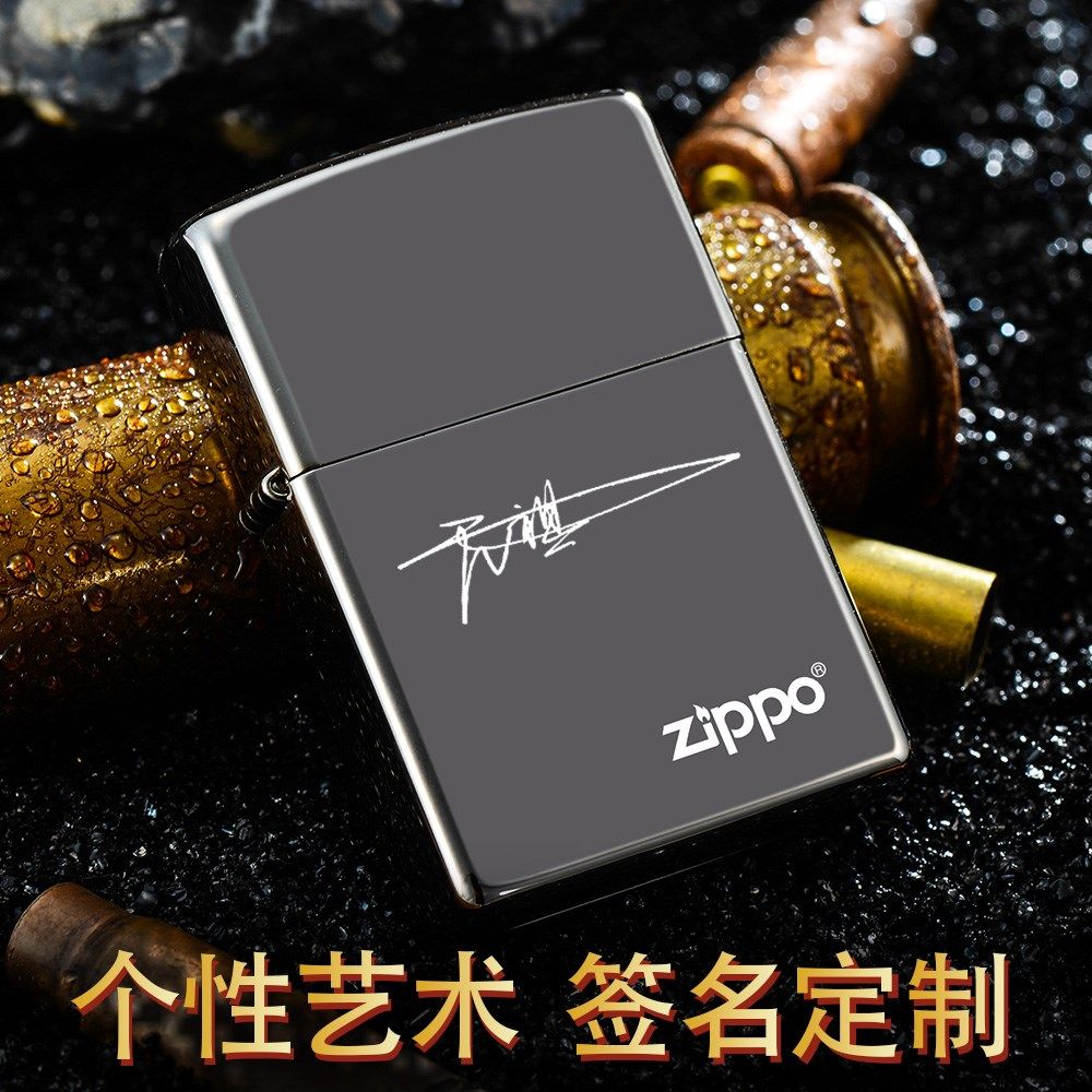 zippo打火机原装正版 黑冰标志150zl送男友礼物可刻字定制煤油火优惠