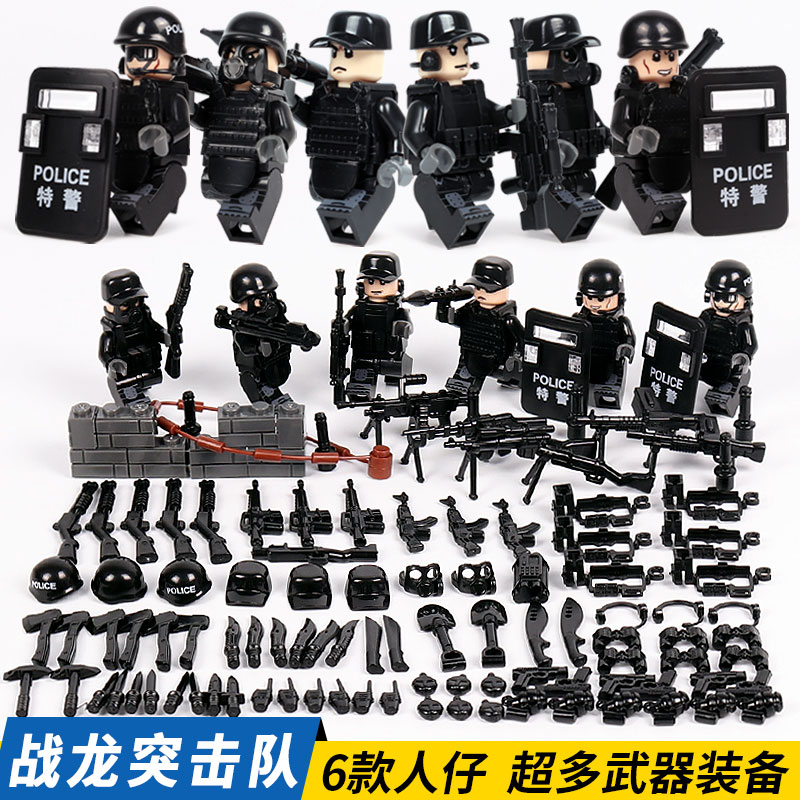一折拼装玩具 乐高 军事_兼容乐高现代警察军事人仔偶特警战龙突击队