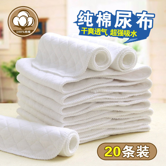 尿布纯棉新生婴儿0-3个月可洗-6夏季全棉初生儿戒子布12屎布