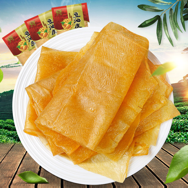 古松 豆油皮200g*3袋 油豆腐皮火锅豆皮干货素肉油豆皮豆制品
