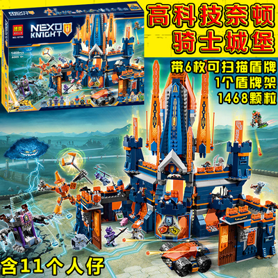 兼容乐高70356未来骑士团石头巨魔大决战克雷人仔拼插装博乐10705