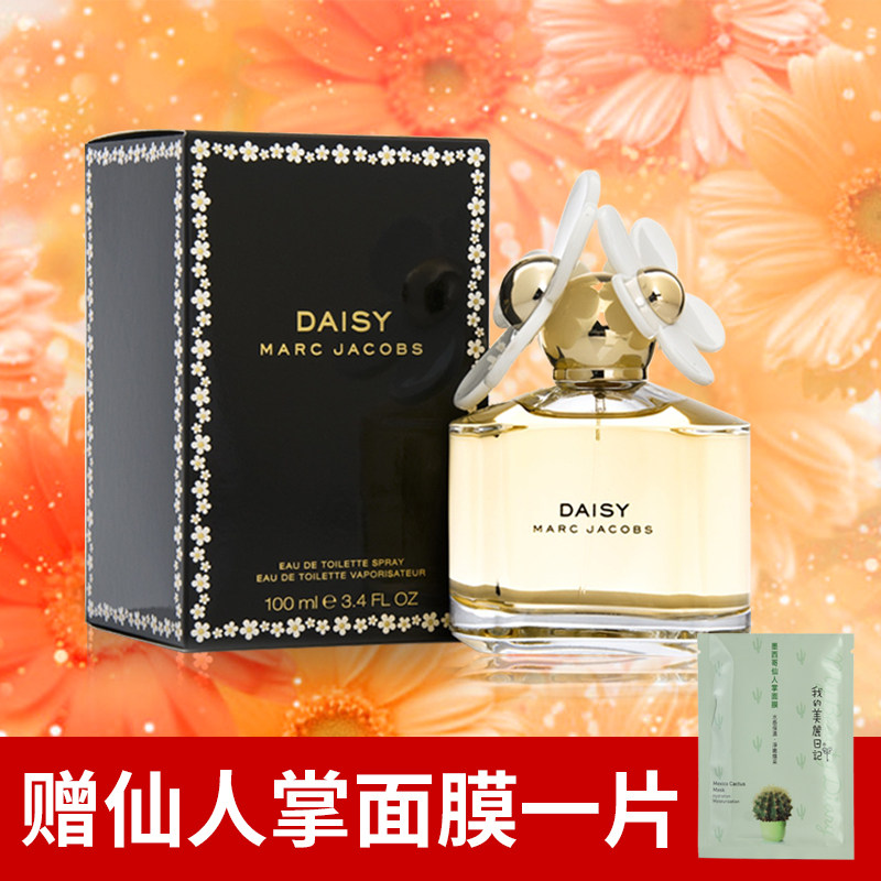 marc jacobs马克莫杰雏菊香水小雏菊清新女士淡香水 50/100ml