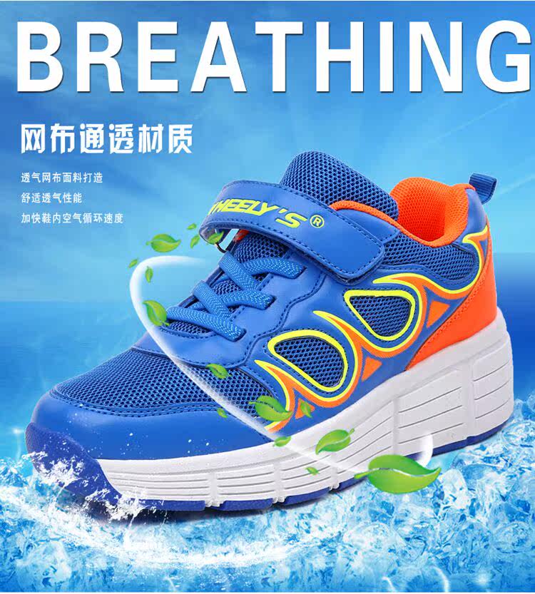 新款耐磨炫酷自动训练轱辘鞋代步暴走鞋耐撞时尚2017男童吸湿春夏