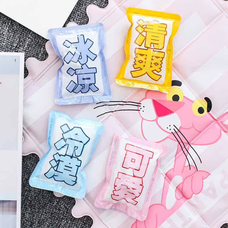 小冰袋_卡通便携小冰袋创意降温冰敷袋止痛消炎退烧冰包反复使用抗暑