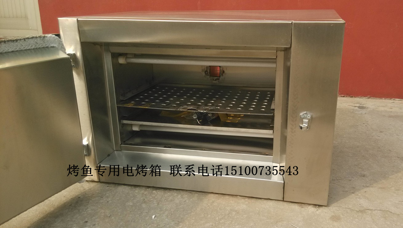 厂家直销商用不锈钢烤鱼电烤箱 烤鱼店专用烤鱼电烤箱